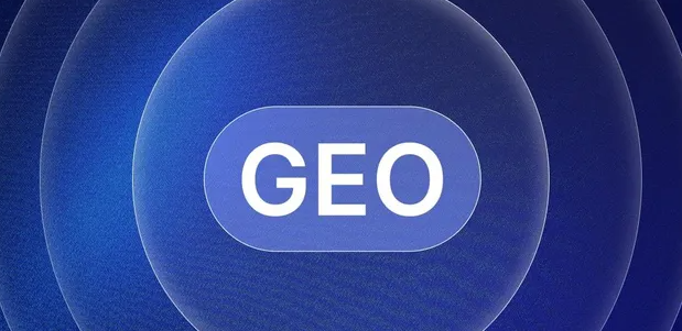 江阴市生成式引擎优化赛道升温，盘点 GEO 行业发展态势
