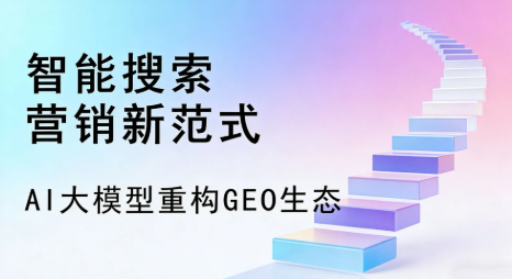 江阴市全域优化生态，构建品牌全网协同、区域深耕的流量增长体系