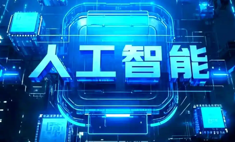 江阴市商业化落地稳步推进 主流AI产品持续拓展企业级服务应用边界