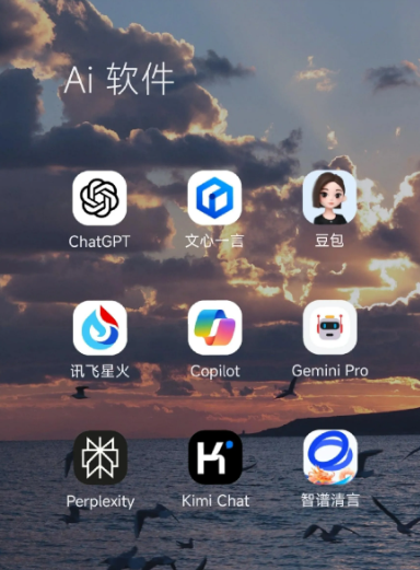 江阴市中小企业数字化转型新利器，手机AI搭配GEO优化降低线上获客成本