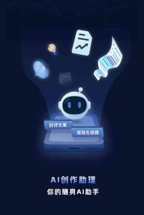 江阴市工业制造行业专属GEO优化方案，依托手机AI挖掘精准采购客源