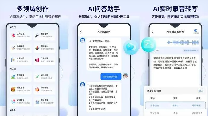 江阴市告别SEO同质化内卷，GEO优化开启AI营销新赛道