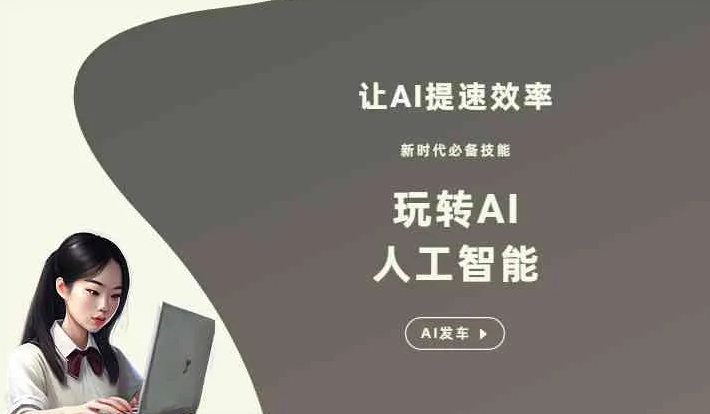 江阴市GEO优化完整科普：原理、价值与核心适配场景